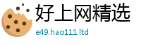 王中王493333WWW马头诗跟2025年天天彩资料大全图片